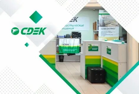 Сдэк новоаннинский волгоградская область
