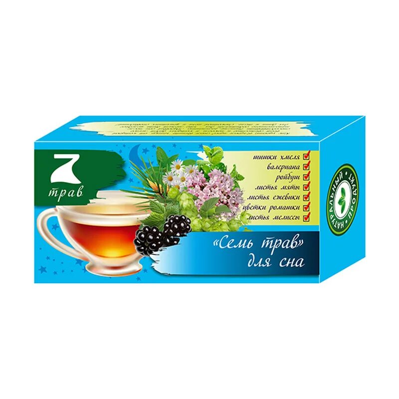 Травы для сна отзывы. Травы для сна отзывы. Чайный напиток семь трав для сна. Травы для сна отзывы. Травяные сборы от бессонницы.