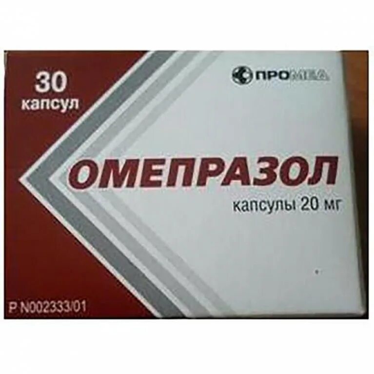 Омепразол 20 мг таблетки. Омепразол капсулы 20 мг. Омепразол капсулы 20 Промед. Омепразол 20 мг 30 капсул. Купить в аптеке омепразол