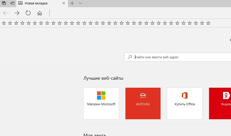 Цвета гугл. Закладок microsoft edge. Цвет вкладок браузера. Как восстановить закрытые вкладки в браузере. Строка состояния браузера хром.