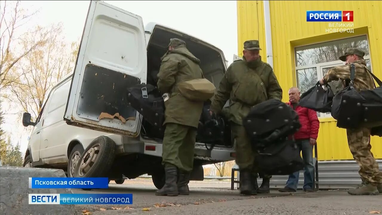 Вести великий новгород сегодняшний выпуск. Вести Великий Новгород 17 ноября 2022. Конвой в Великом Новгороде. Великий Новгород события.