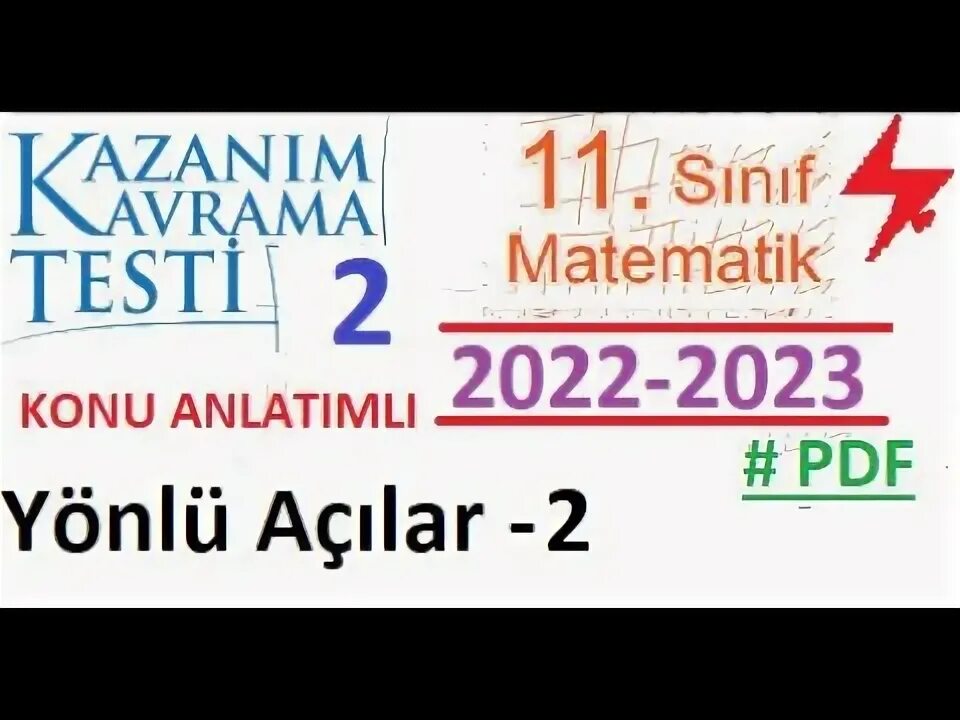 Программа по математике 11 класс 2025 2025. Программа по математике 11 класс 2025 2025