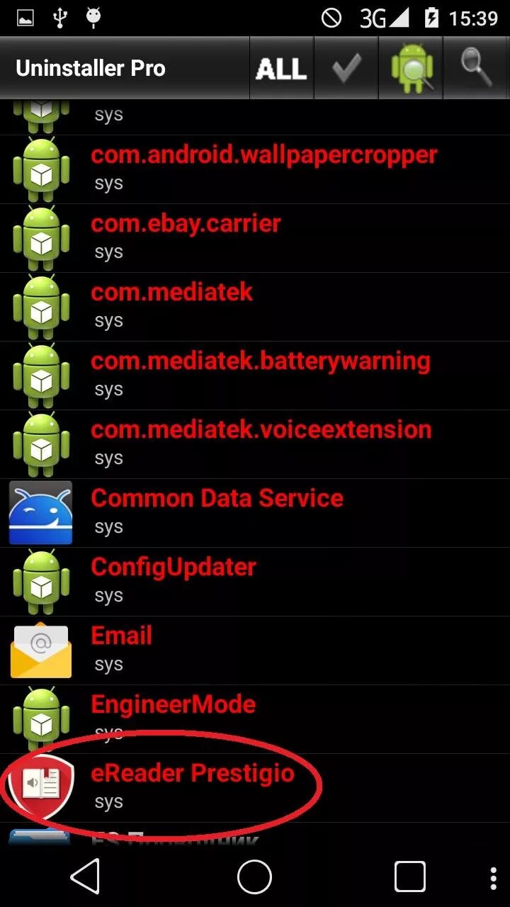 Удалить лишнее андроид. Системные приложения android. удалить системные приложения android. удаление программ андроид предустановленных.