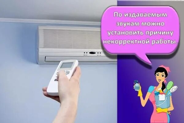Почему выключается сплит система