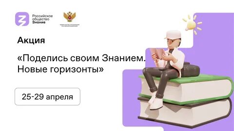 Новое знание 1 класс