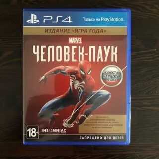Ps лет
