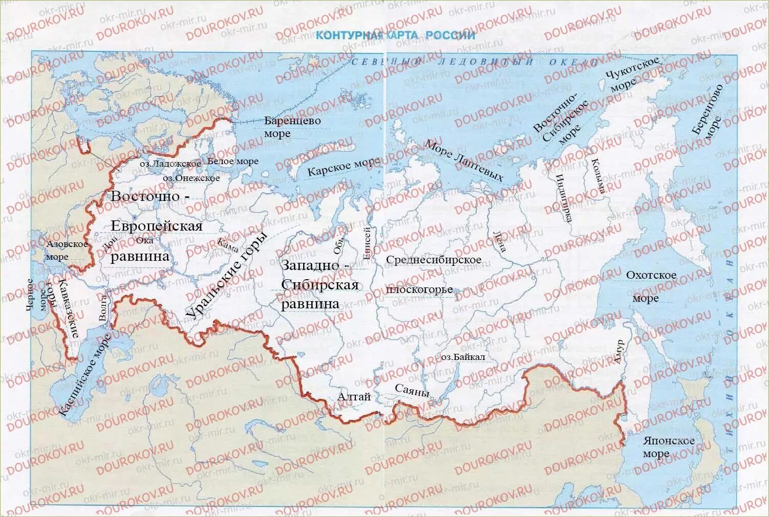 На контурной карте страница 44 45. Карта равнины и горы России 4 класс окружающий мир. Крупные горы и равнины России на контурной карте. Горы России на контурной карте. Моря России на контурной карте.