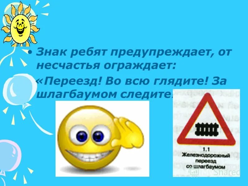мужской знак. мужской пол значок. ребята обозначение. таблички дорожного движения 2023. знак ребят предупреждает,.