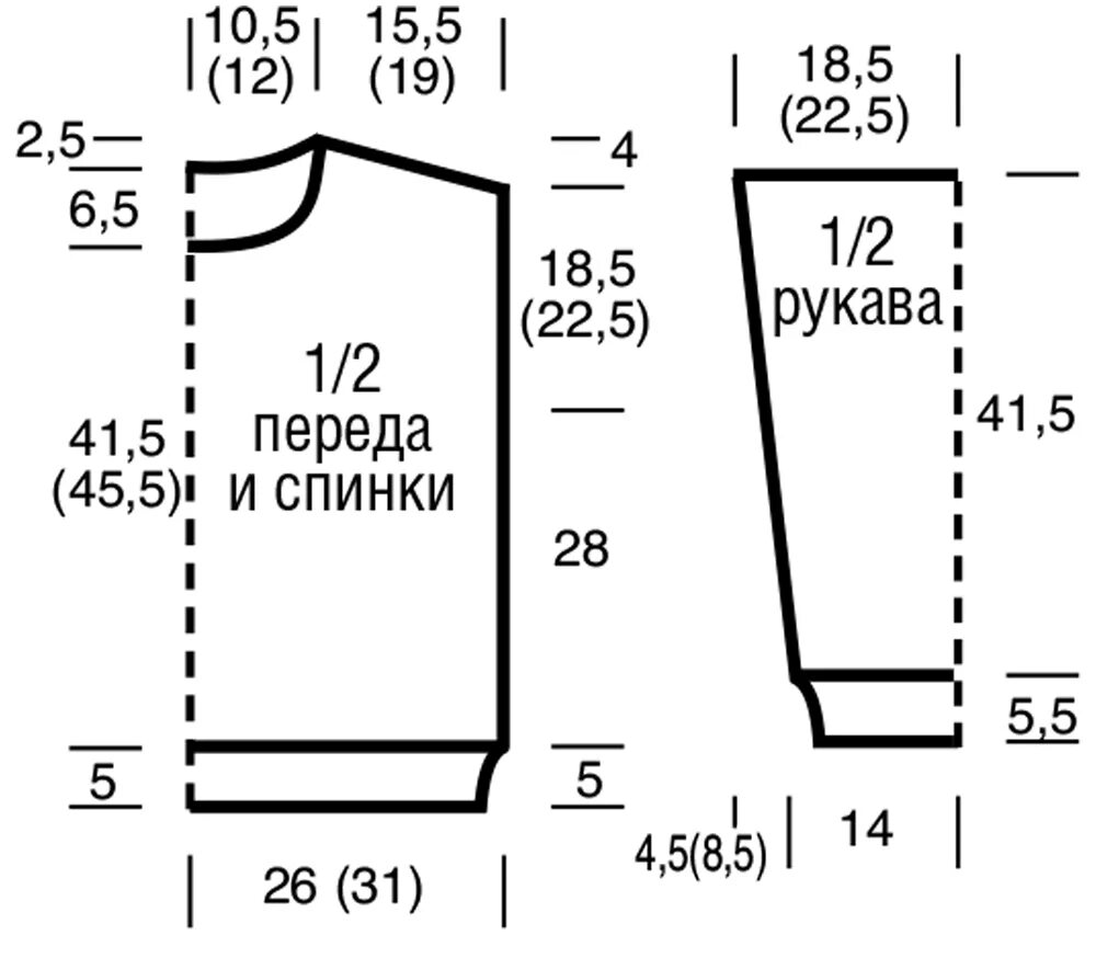 Выкройки джемперов женских. Выкройка вязаного пуловера 48 размера. Свитер женский спицами выкройка 50 размер. Выкройка вязаного женского свитера 48-50 размера. Вязание спицами выкройка кофты 48 размера.