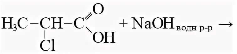 Бутин 1 продукт реакции. R-2-бромбутановая кислота. 3 Этилбутанамид. Бромбутановая кислота получить nh2.