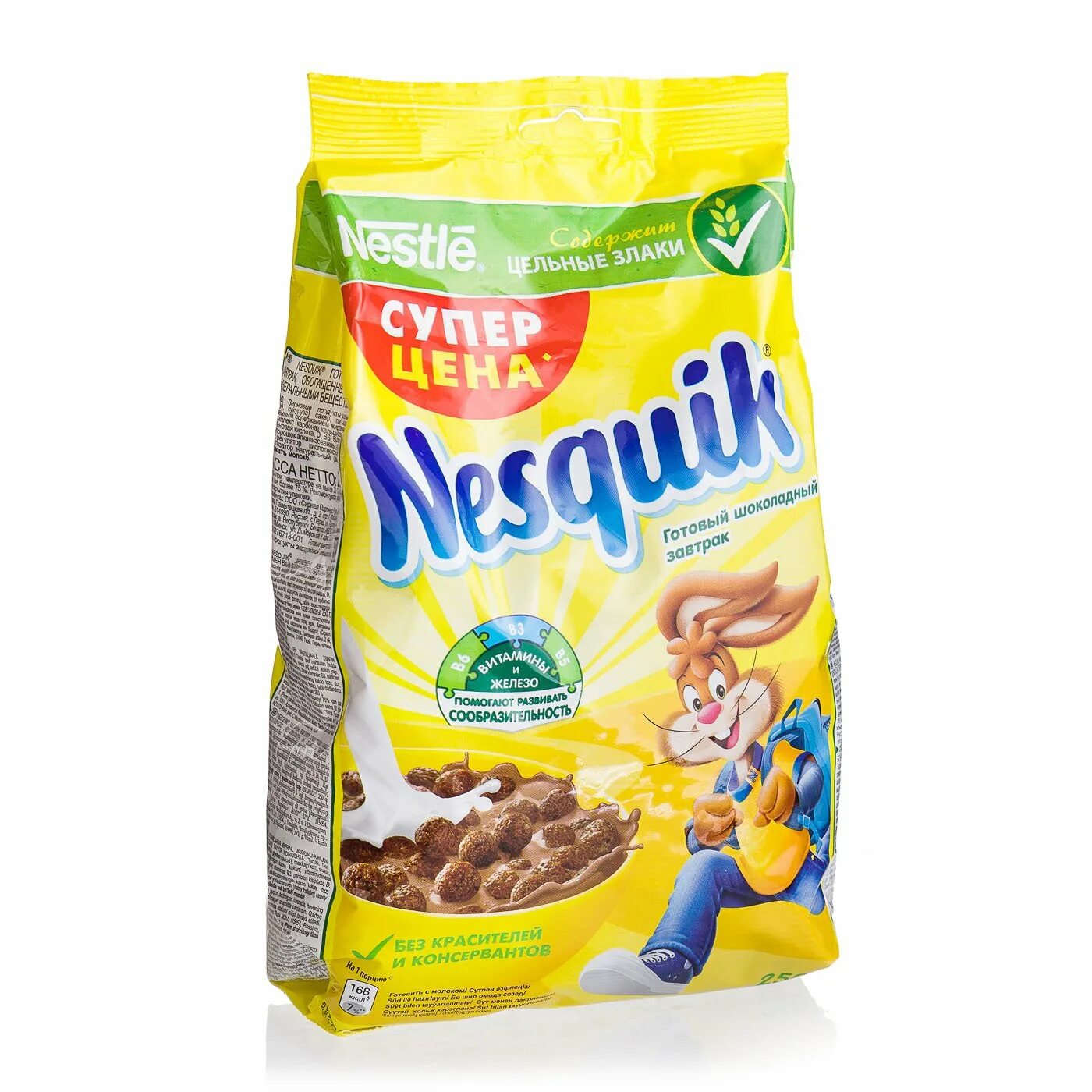 Готовый завтрак nestle nesquik шоколадный 375г. Сухой несквик. Сухой завтрак несквик шоколадные шарики. Сухой несквик. Сухой несквик.