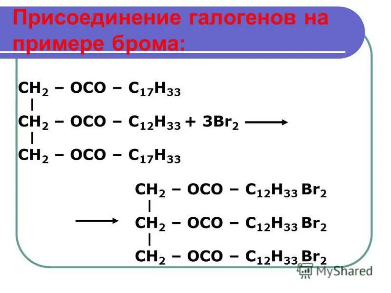 Образец брома