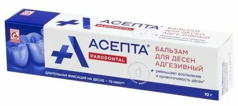 Асепта бальзам