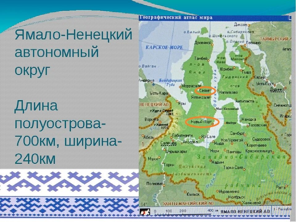 Индекс тазовский. Карта Ямало Ненецкого автономного округа масштаб. Ямало-Ненецкий автономный округ на физ карте. Полуостров Ямал на карте.