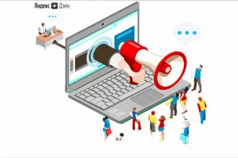 Просмотр просмотров дзен