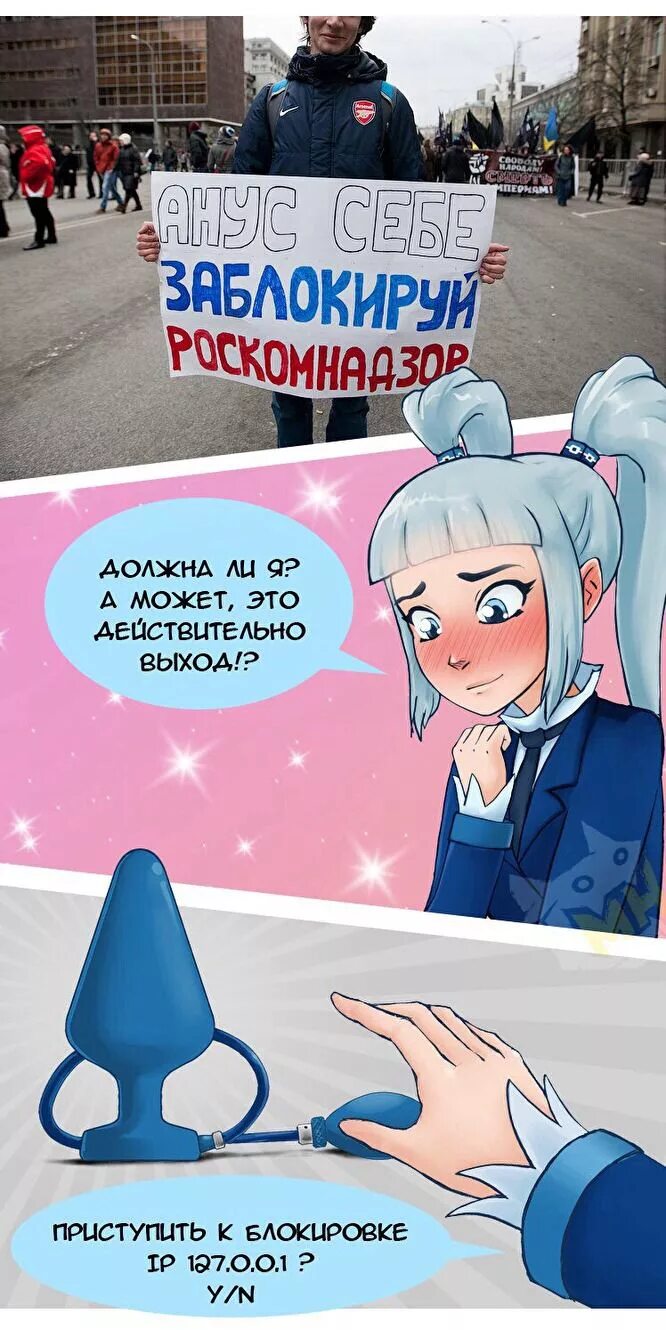 Почему ркн