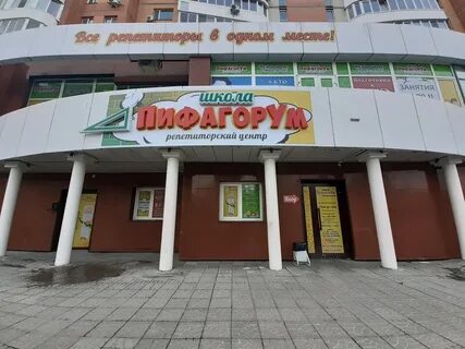 Волочаевская 124 хабаровск