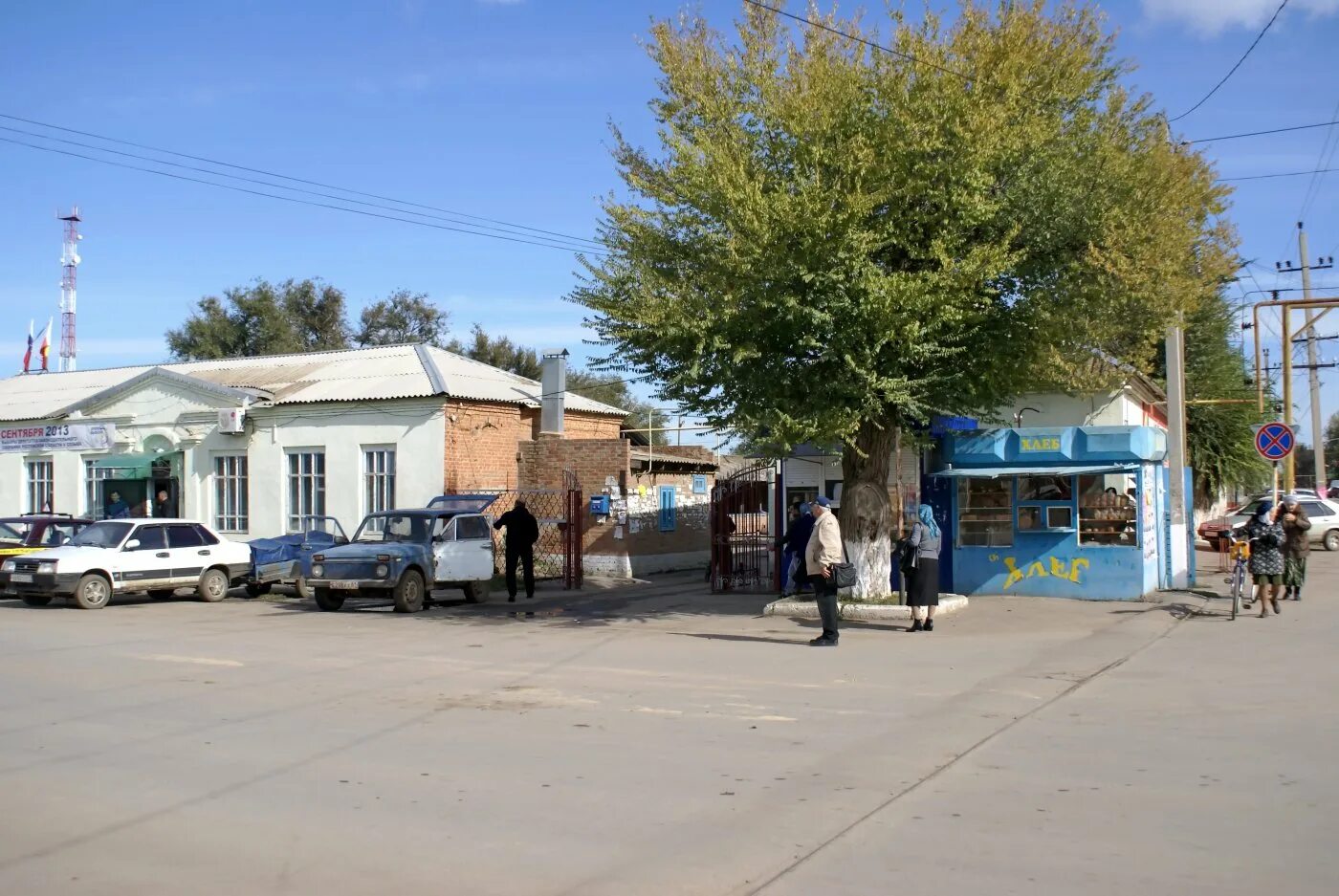 Погода п зимовники. Зимовники Ростовская область. П. Зимовники. Зимовники фото. П Зимовники фото.