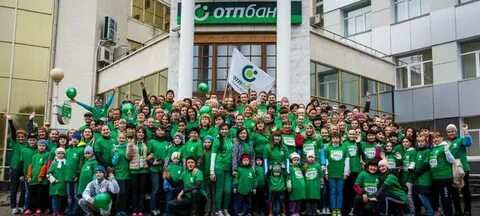 Otp сбербанк для сотрудников