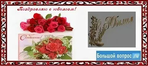 Сегодня день рождения как пишется