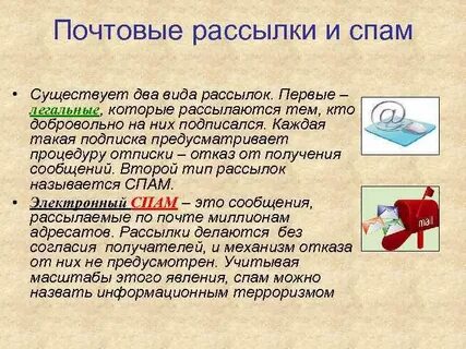 Легально это