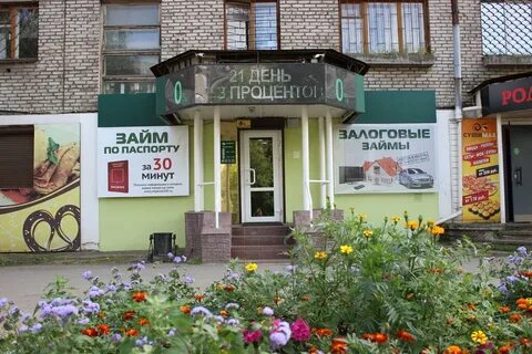 Империал череповец