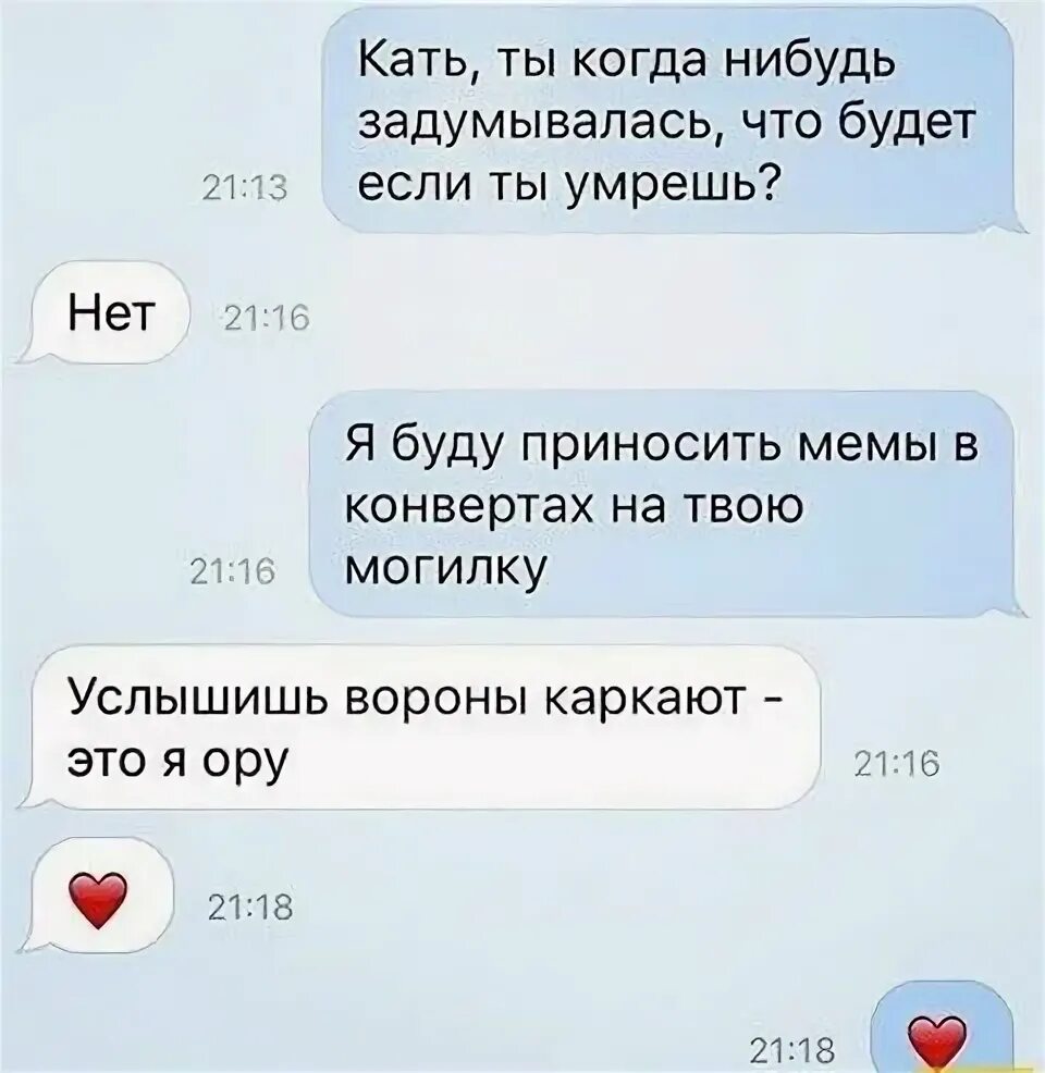 Пин на доске Joke Смешные тексты, Смешные мотивационные цитаты, Смешные смс