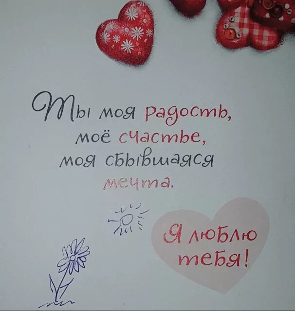 Просто дорог просто нужен. Без тебя никак стихи. Мне без тебя никак. Мне без тебя никак картинки. Мне без тебя никак стихи.