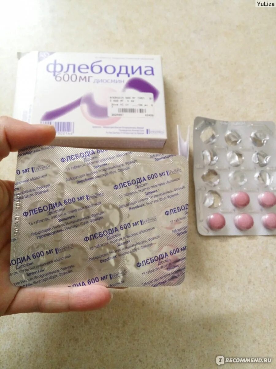 Флебодиа 600 можно. Флебодиа. флебодиа таблетки. флебодиа 600. флебодиа 600 от варикоза.