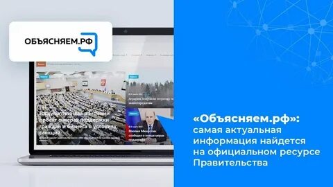 Ресурс объяснение