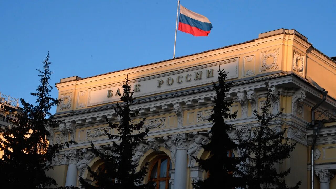 Цб обсуждает ключевую ставку шутка. Новое заседание цб по ключевой. Заседание цб по ключевой ставке в 2024. Центральный банк. Заседание цб по ключевой ставке.