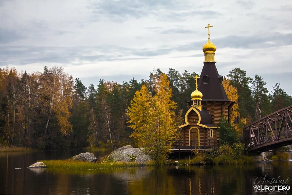 Храм андрея первозванного на вуоксе. Церковь андрея первозванного фото. Храм андрея первозванного на вуоксе. Церковь андрея первозванного фото. Церковь андрея первозванного фото.