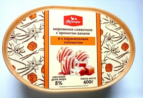 Карамель с ароматом ванили
