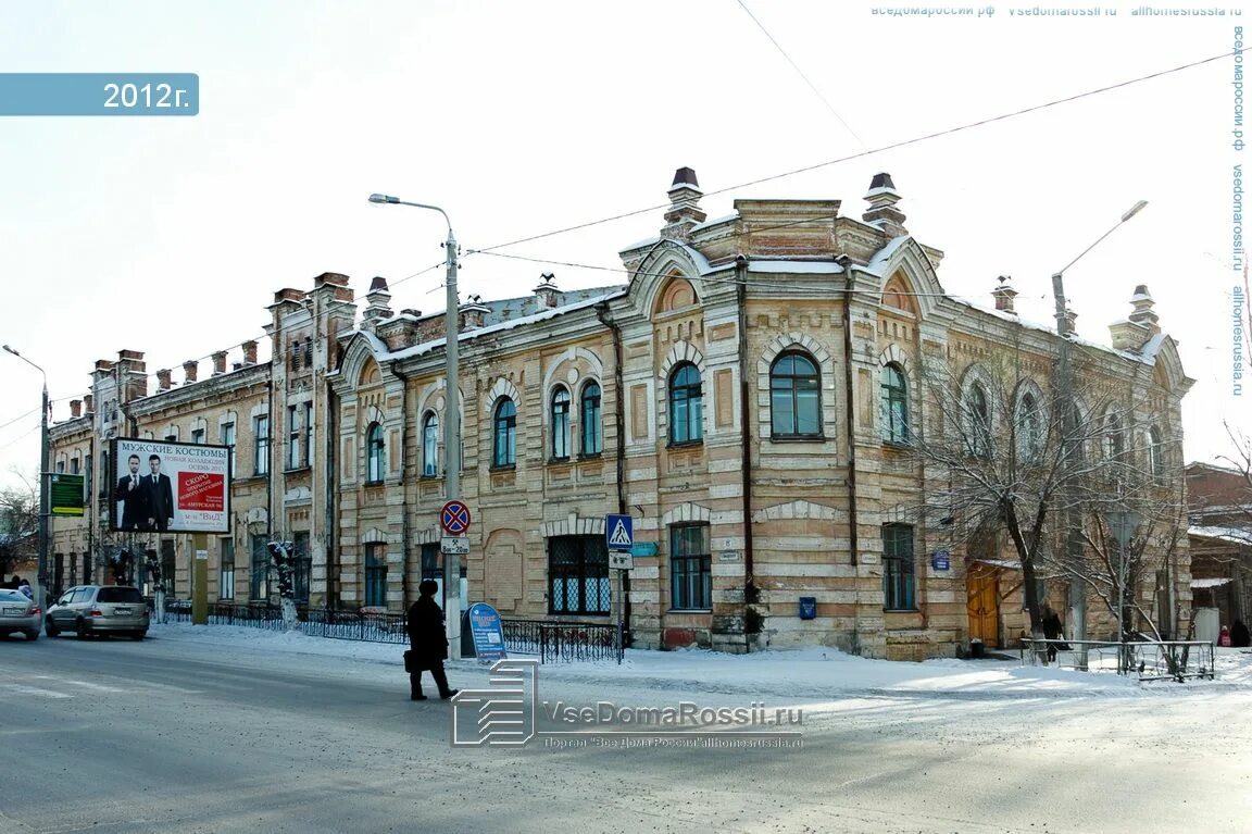 Амурская 65 чита наркологический диспансер. Наркологический диспансер чита. Наркодиспансер чита. Норкологическийдиспонсернаамурской. Амурская 1 чита.
