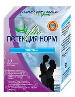 20 норм