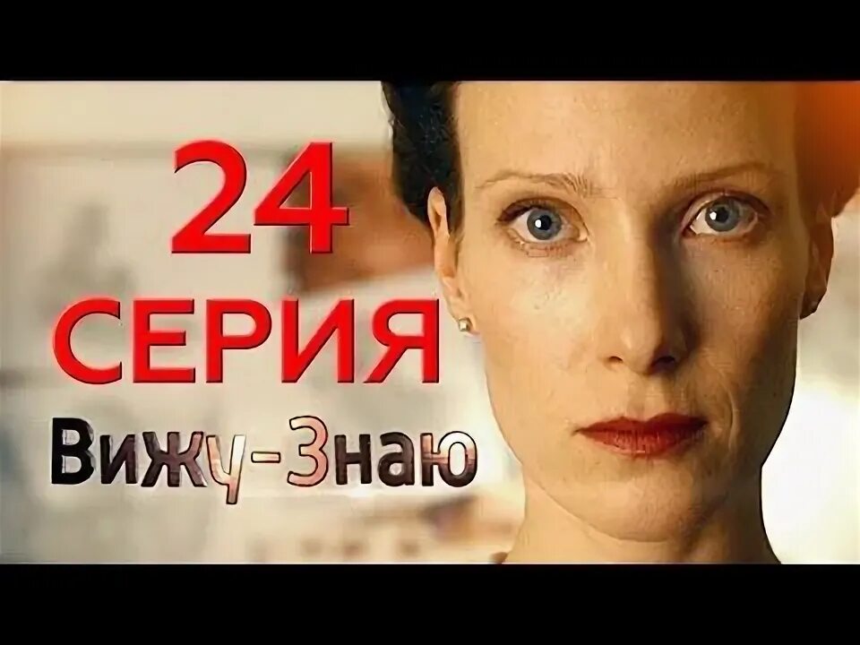 Ты увидишь она это знает. Тебя нас олько нет, что ты везде. Сложные люди цитаты. Я знаю чего я хочу цитаты. Ты увидишь она это знает.