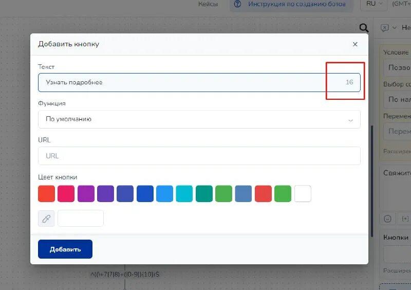 Как поставить видео на паузу на айфоне. Паузы как ставятся. Пауза при записи видео айфон. Как перематывать телеканалы на телевизоре. Как настроить горячие клавиши в обс.