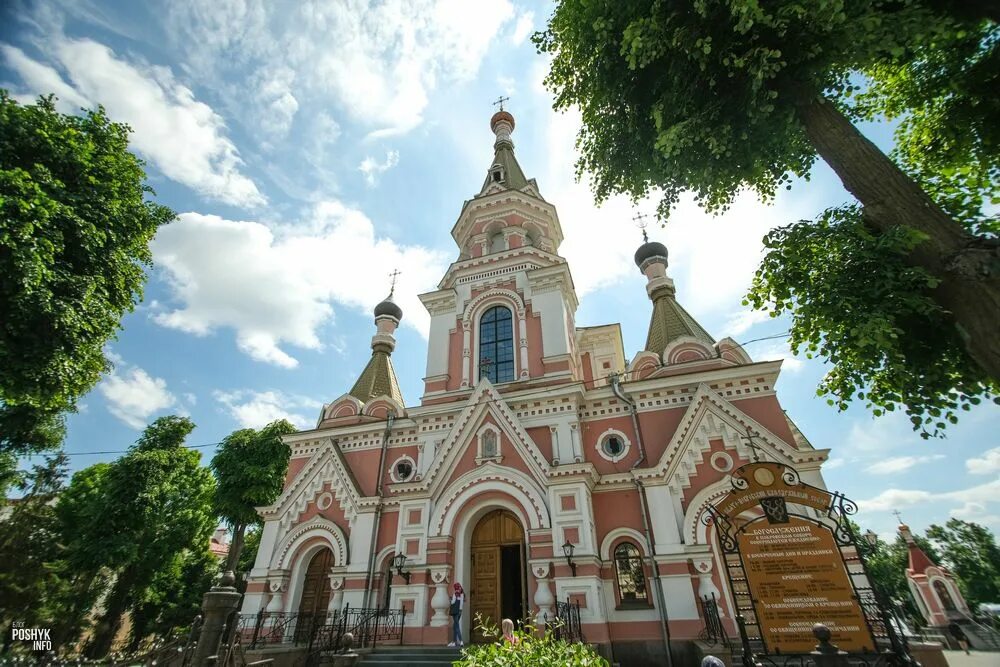 Гродно свято покровский. Покровский храм Гродно. Гродно главный храм.