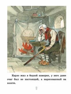 Каморка папы карло