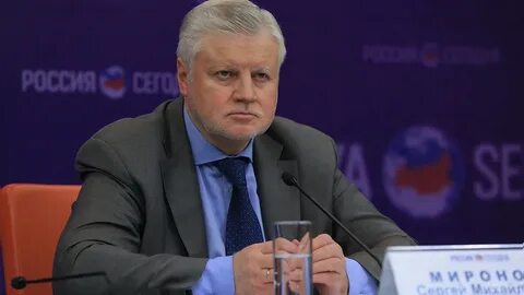 Сколько лет миронову справедливая