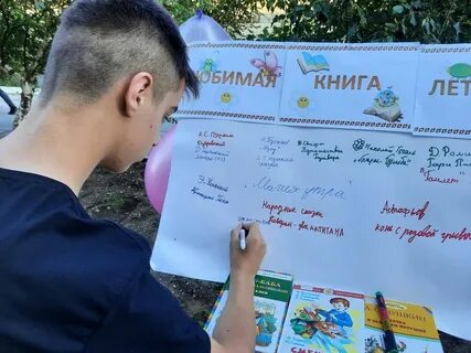 Книги лета 2021