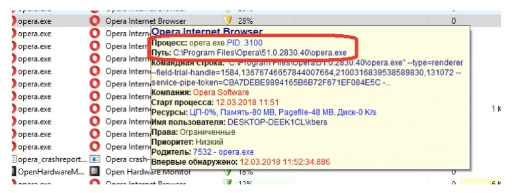 Как понять что установлен майнер. Как понять что на компе майнер. как понять что у тебя майнер на пк. как удалить скрытый майнер. opera exe.
