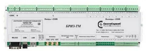 Контроллер расценка