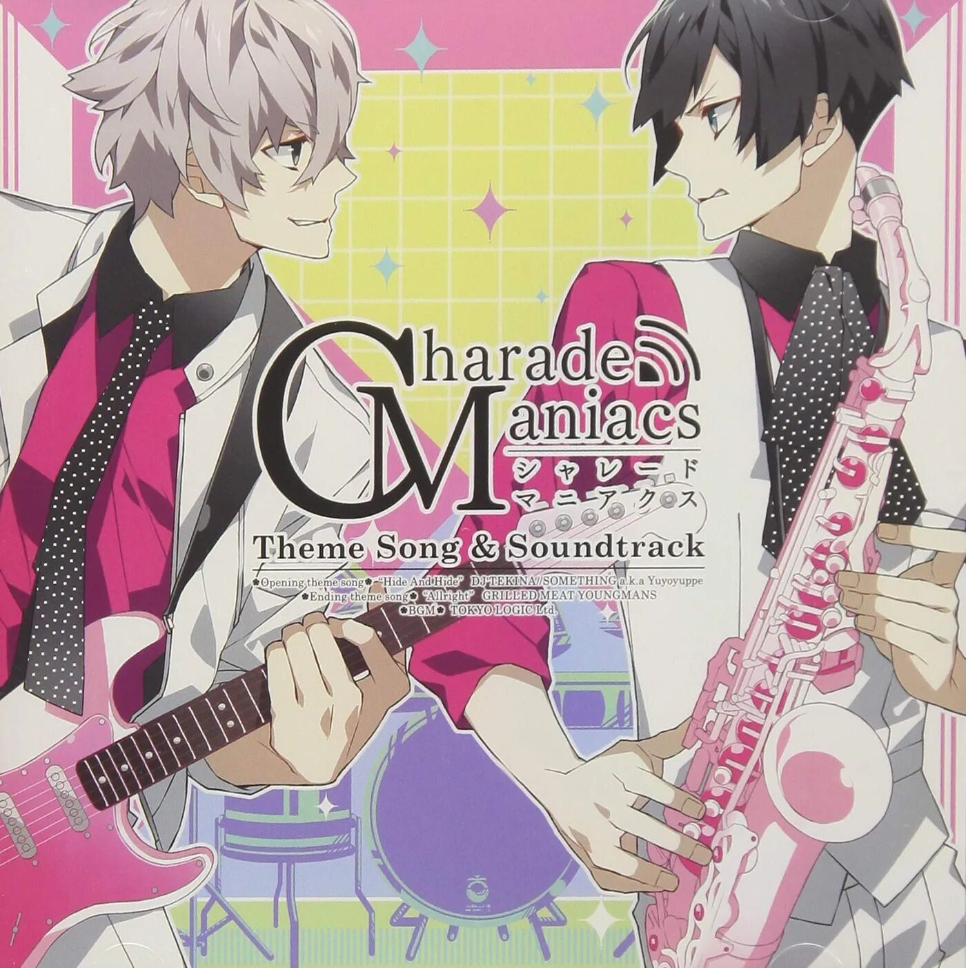 Soundtrack songs. Charade Maniacs. Charade Maniacs CG. Charade Maniacs новелла. Hidamari no Uta DJ'TEKINA//something.