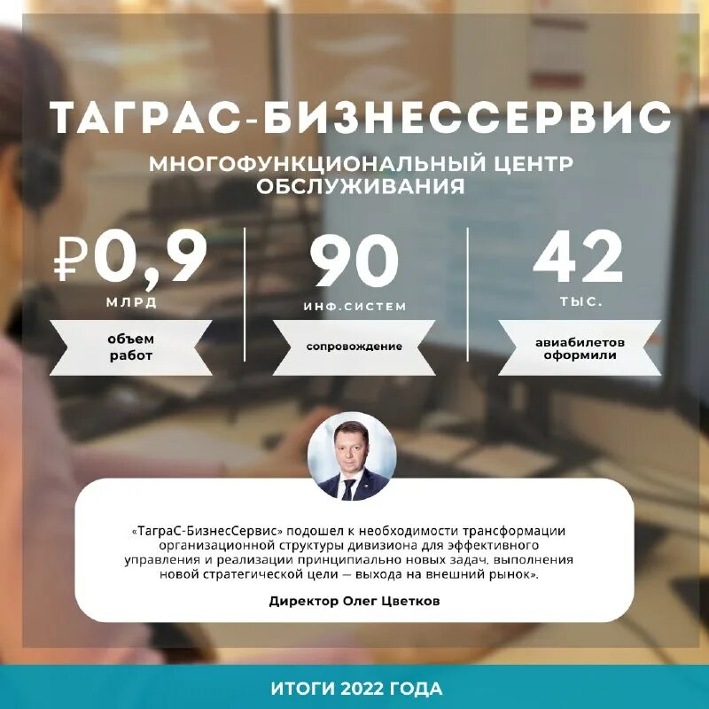таграс холдинг альметьевск. таграс нефтесервисный холдинг. таграс энергосервис структура. холдинг логотип. таграс транссервис.