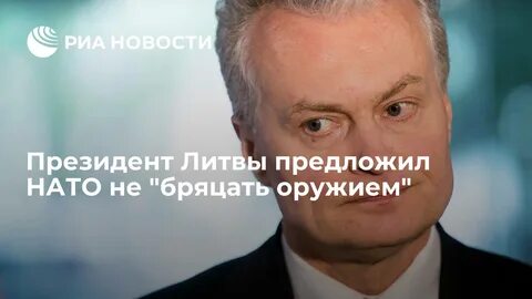 Высказал опасения