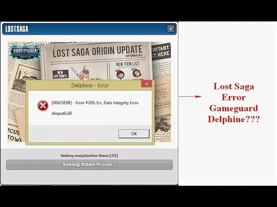 Ошибка lost