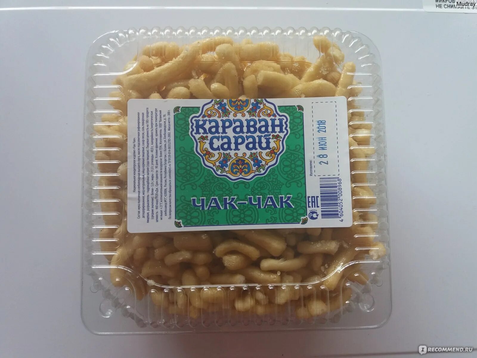 Чак чак саранча песня. Чак-чак, караван сарай, 300 г. чак чак из пятерочки. чак чак караван-сарай 300 гр. чак чак караван сарай в пятерочке.