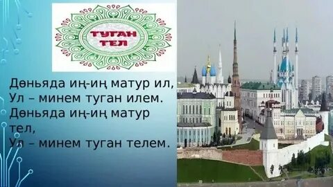 Ул туган