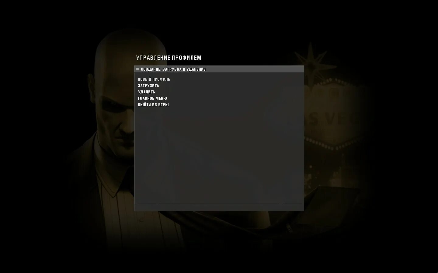 Hitman blood money русский. Hitman Blood money новый диск. Hitman Blood money главное меню. Hitman Blood money русификатор для Steam. Hitman 3 главное меню.